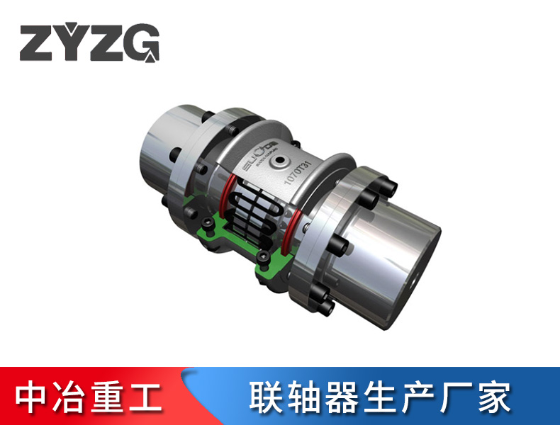 聯(lián)軸器廠家 聯(lián)軸器廠家